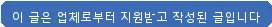 경기광주 강아지분양, 따숨센터 입양 전 필수 체크리스트 2026
