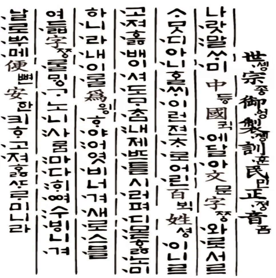 한글 띄어쓰기·표준어 규정 2026: 쉬운 이해와 정확한 사용법