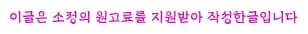 울산 인테리어 업체 2026: 실패 없는 선정 가이드와 후기