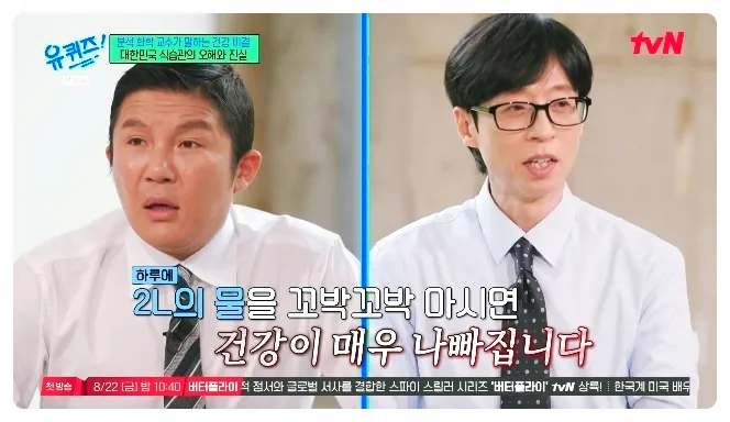 하루 물 2L 섭취, 정말 맞을까? 소변 색으로 알아보는 수분 섭취량 2026