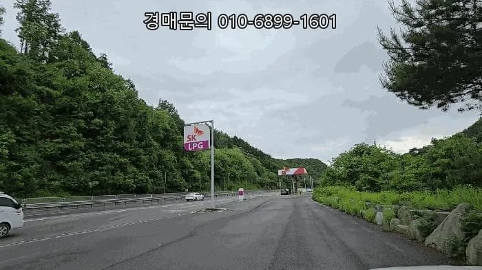제천 주유소 경매 2026: 최저가 6.9억, 투자 가치 분석