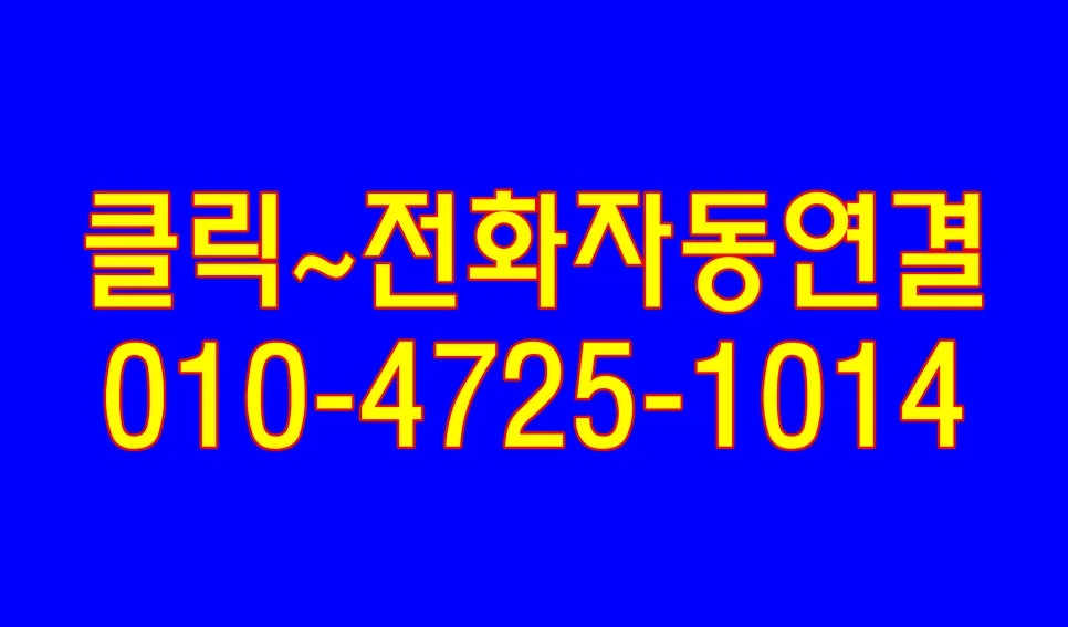 경주 벽산블루밍 아르테시티 임대 아파트, 2026년까지 안정적 거주 가능?