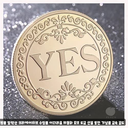Seoul Olympics Commemorative Coins 2026: Value Guide