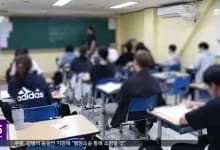 2026년 경제 헤드라인 뉴스: 투자 전략 및 주의사항 총정리