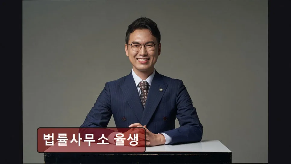 영등포 개인회생 2026년, 법률사무소 율생 상담 후기