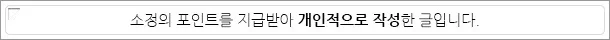 판교 아파트 인테리어 2026: 다란디자인, 섬세한 디자인과 품질 비교