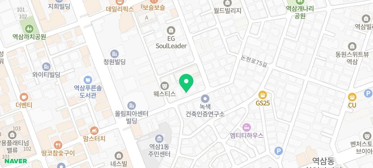 역삼 냉삼 맛집 2026: 국제수입식당 가성비 회식 장소 추천