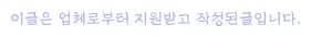 울산 인테리어 업체 선정 가이드 2026: 실패 없는 기준과 견적 노하우
