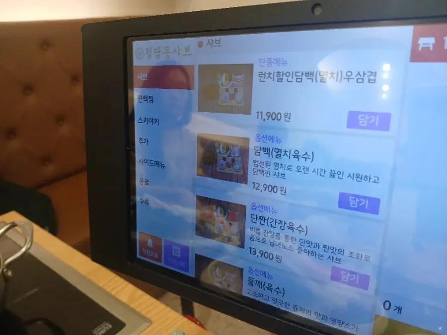 천안 펜타포트 샤브샤브 2026: 우삼겹 런치 할인 후기 및 솔직 평가
