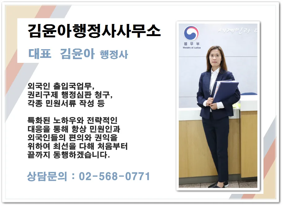 유학생 비자 변경 2026: D2/D10에서 E-7, F-2-7 성공 가이드