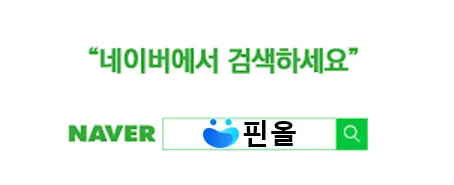 개인사업자 후순위담보대출 중도상환수수료 2026년 완벽 정리