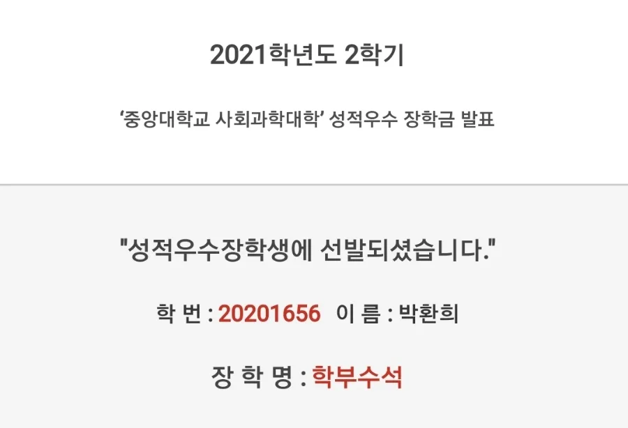 대학일기 2021년 8월~11월: 1년 전 기록 되짚기 2026