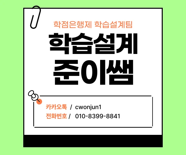 수질환경기사 응시자격, 학점은행제로 1년 만에 취득하는 법 2026
