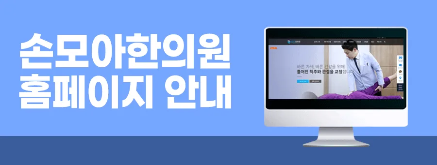 대구 추나요법 건강보험 적용 기준 2026년 총정리