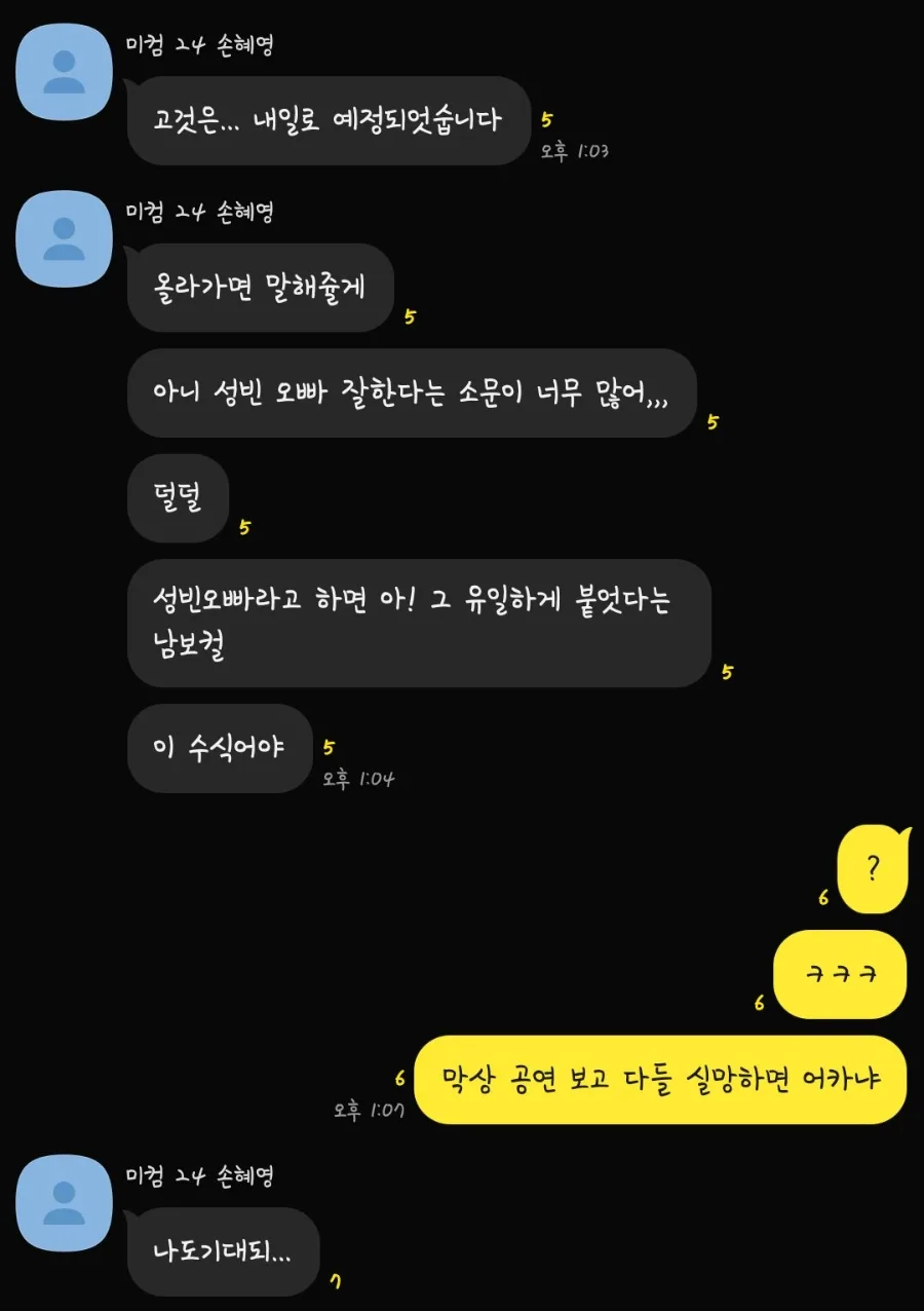 대학일기 2025년 5월, 인턴·대외활동·동기 모임 후기