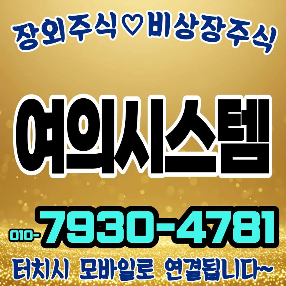 여의시스템 AI 산업용 컴퓨터 2026년 전망 및 핵심 기술 분석
