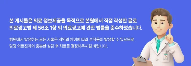 2026년 피부과 시술, 건강하고 빛나는 피부 위한 최신 정보 총정리