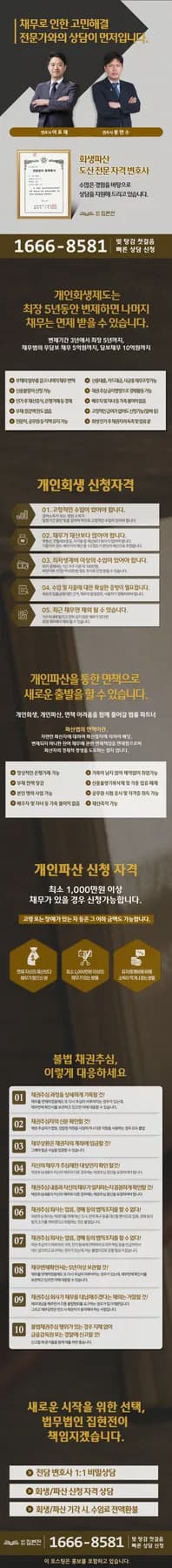 신용불량 기준 2026년 완화? 알아야 할 3가지 핵심