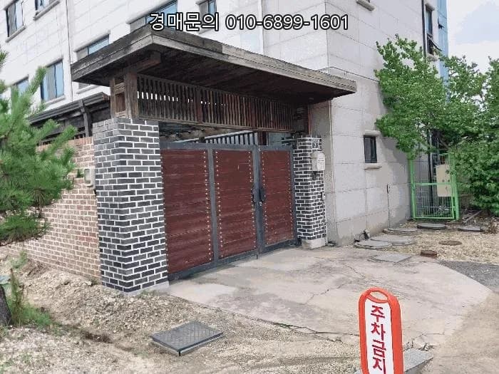 양평 고급 단독주택 경매, 2026년 투자 기회 분석 756-1