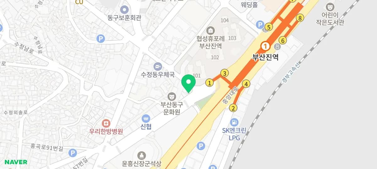 부산진역 맛집 '고관함박' 2026년 메뉴 추천 및 주차 꿀팁