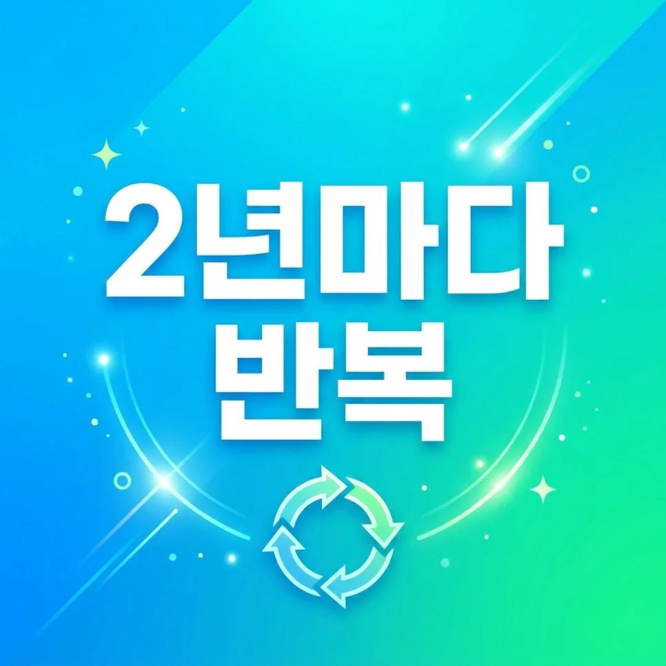 암 보험 반복 보장 2026년, 재진단암 특약 핵심 총정리