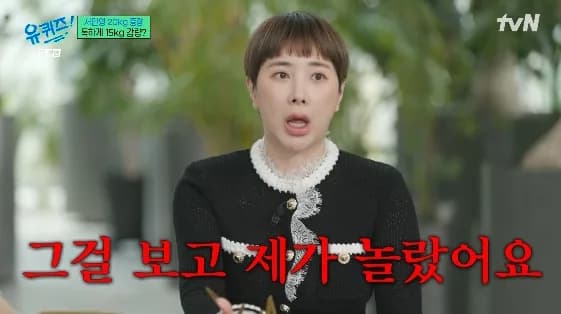 서인영 15kg 감량 비법: 7개월 무탄수화물 식단과 복귀 심경 2026