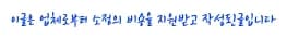 수완지구 헬스장 선택 가이드 2026: 실패 없는 기준 5가지
