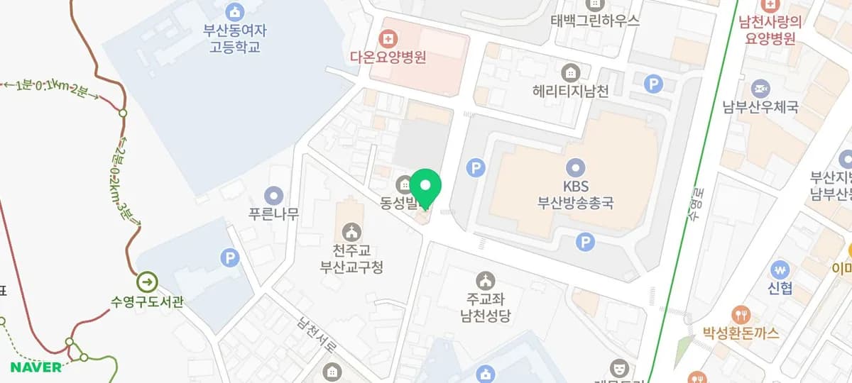 부산 남천 사라다빵 맛집 2026: 동양사라다 솔직 후기