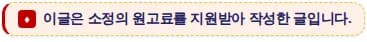 울산 아파트 인테리어, 김영인테리어 리모델링 후기 2026