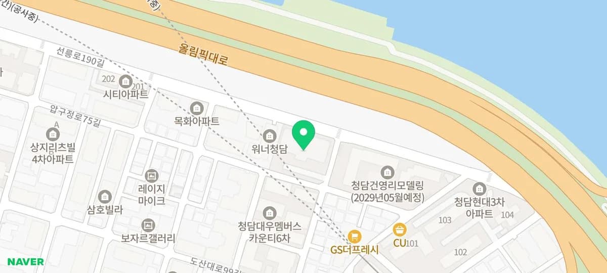 청담 에테르노 2026년 시세 & 분양가: 아이유·송중기 사는 초고가 아파트 분석
