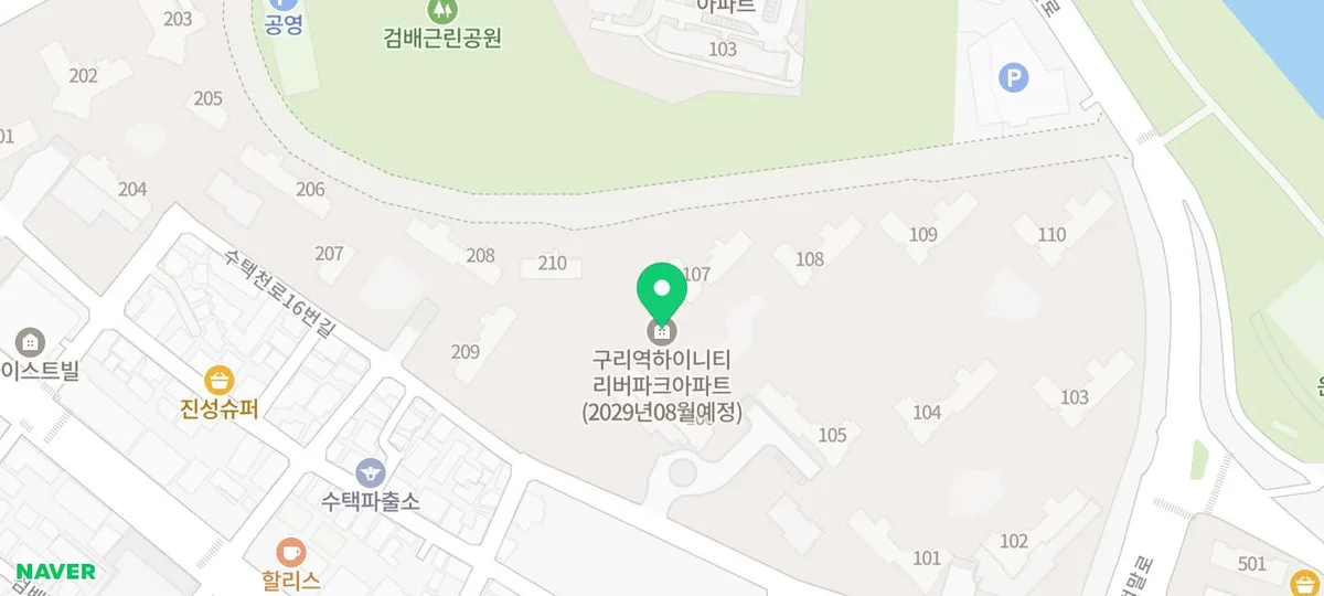 구리역하이니티리버파크 분양가, 입주 시기 및 조건 2026년 총정리
