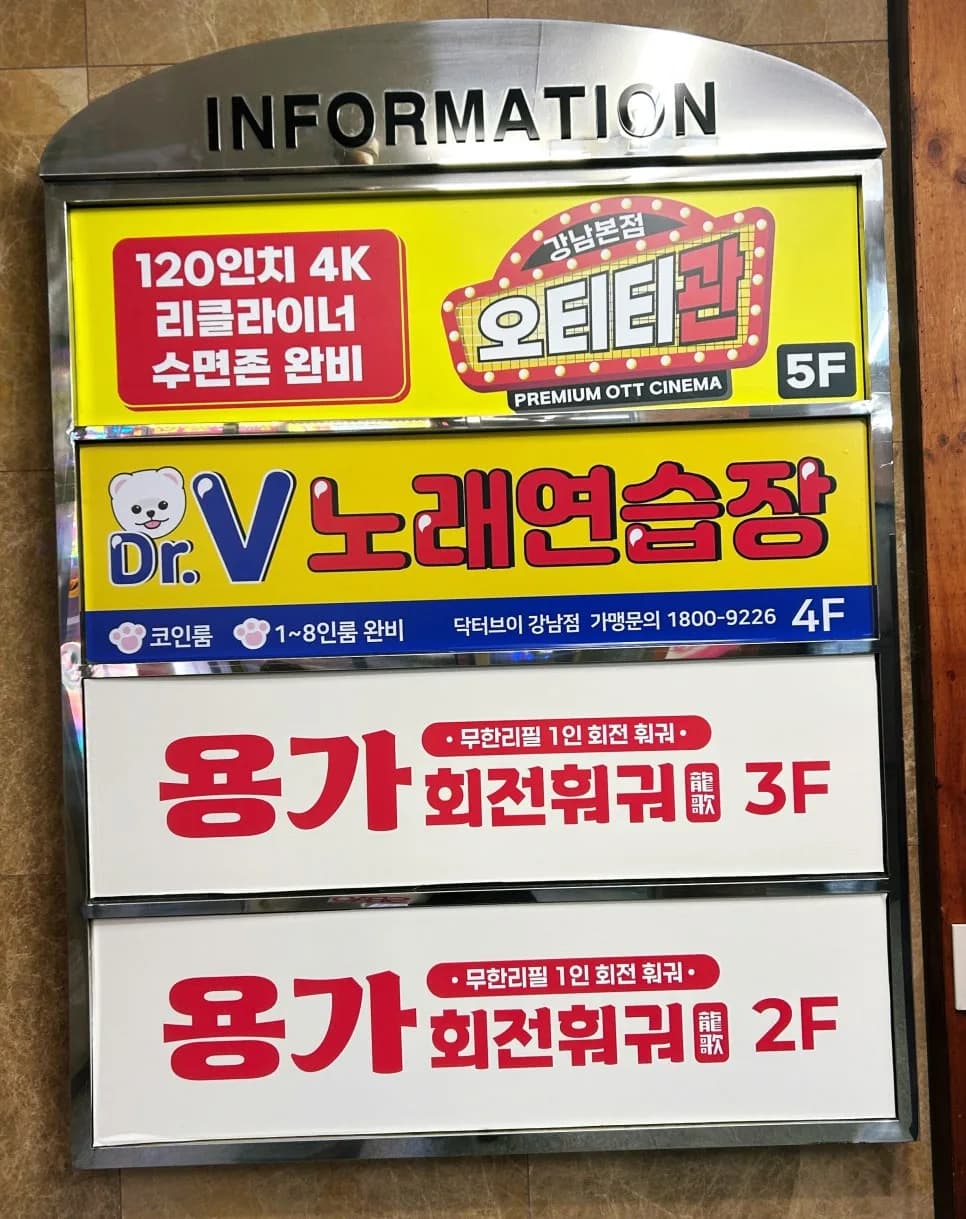 용가훠궈 강남점 2026: 무한리필 훠궈 가성비 끝판왕 후기