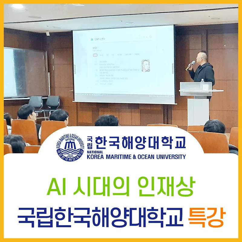 AI 시대 인재상: 경영학도 생존 전략 3가지
