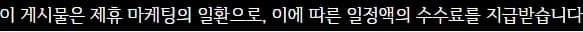 태아보험 22주 전 가입 필수? 보장 만기 결정 팁 2026