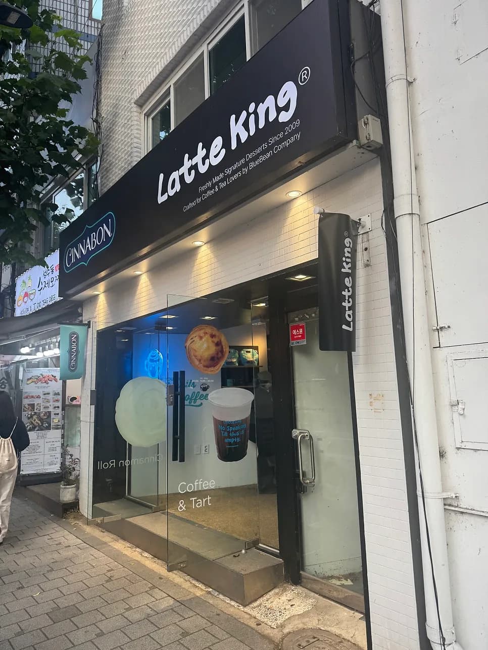 성수 시나몬롤 맛집 2026: 시나본 라떼킹 방문 후기