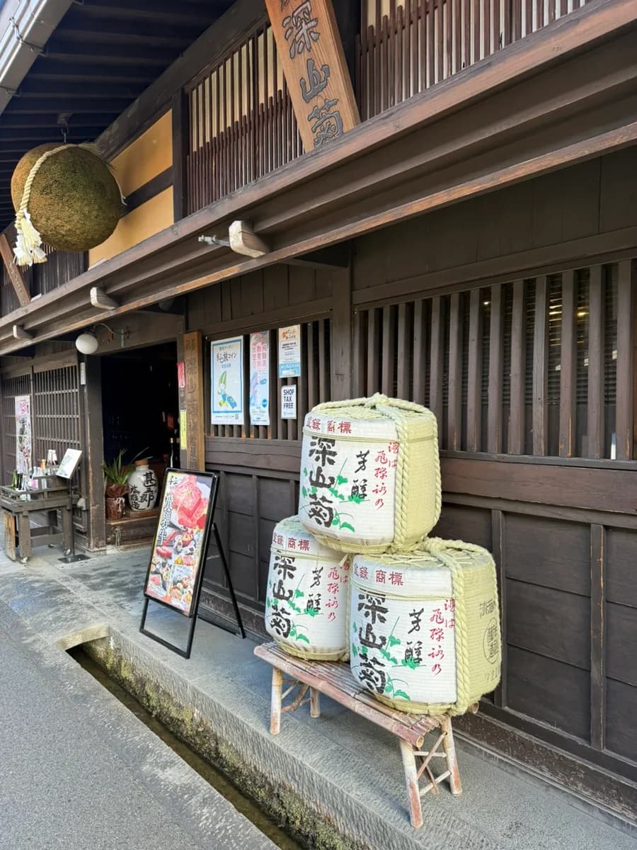 Funasaka Sake Brewery 2026: Taste Japan's Best Sake in Takayama