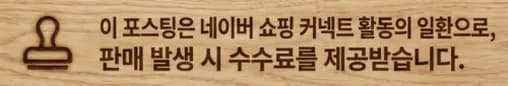 아리프 폼롤러 91cm, 홈트 스트레칭 효과 극대화하는 법 2026
