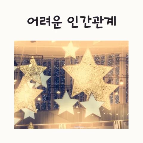 Korean Celebrity Manager Betrayals in 2026: Healing Trauma