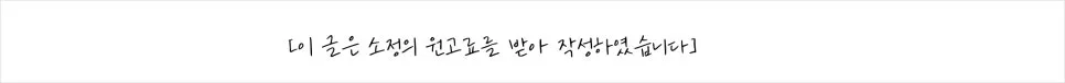 부산 고양이 분양, 퍼스트캣 부산점 믿을 수 있는 이유 2026
