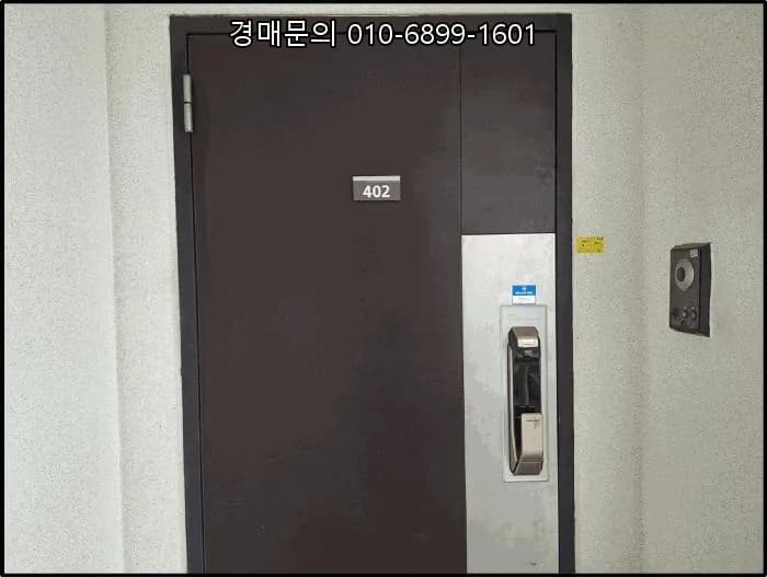 김포 고촌 강변마을 동일하이빌 경매 2026: 한강뷰+역세권 시세차익 노리기