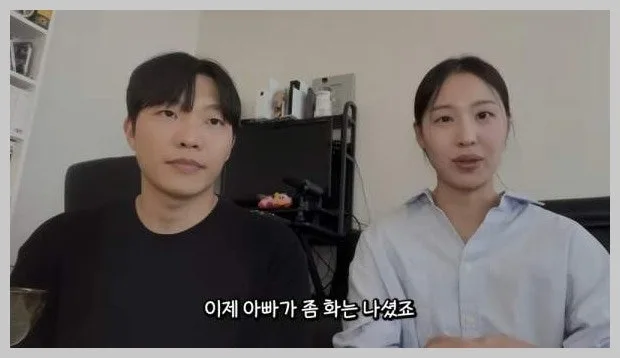 최고기, 새 여자친구 임신 고백 후 상견례 통과 비하인드 2026
