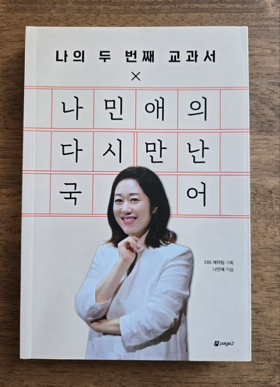 서평 쓰기, 독후감과 차이점은? 2026년 핵심 가이드