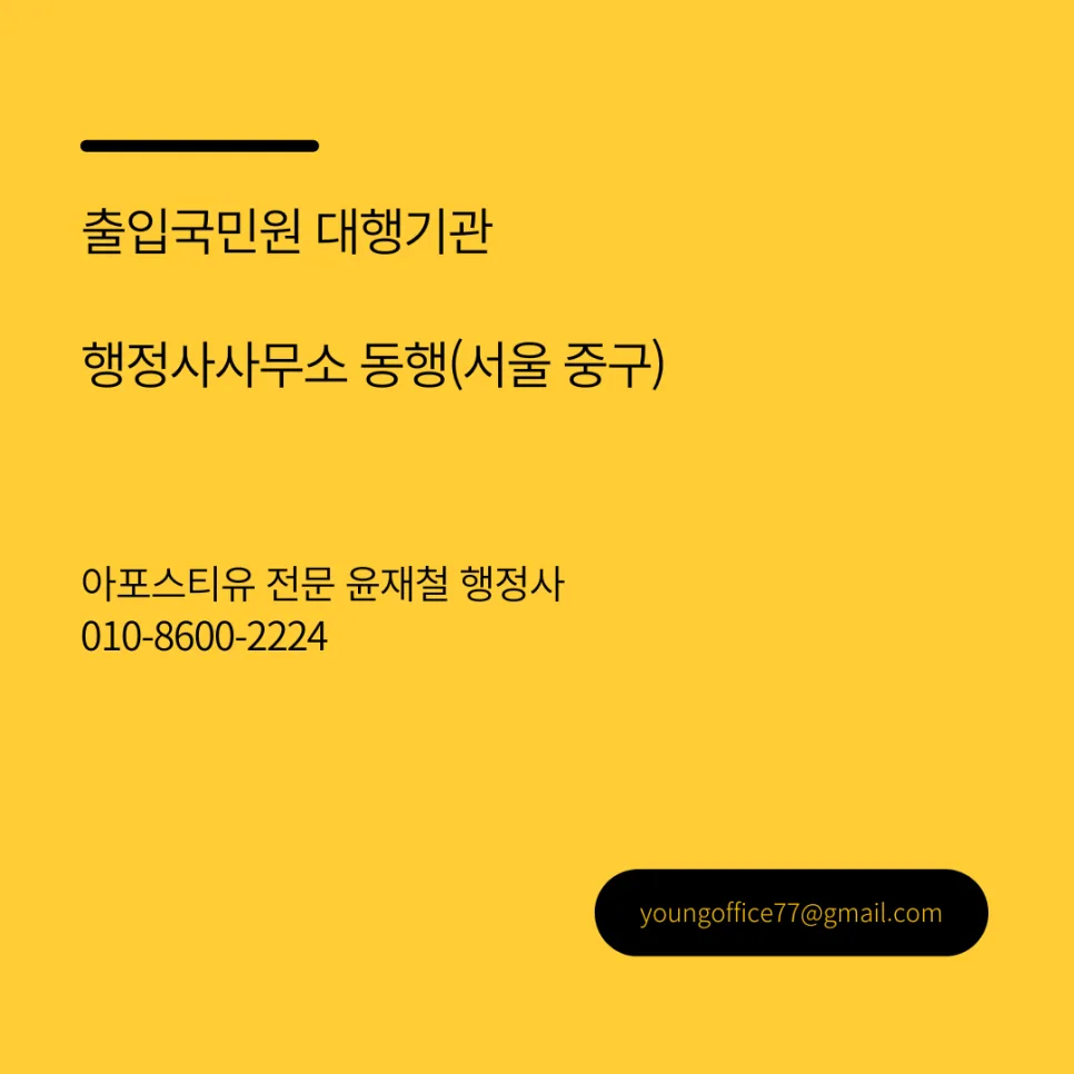 개발행위허가 불허가 2026: 행정심판으로 재산권 되찾는 법