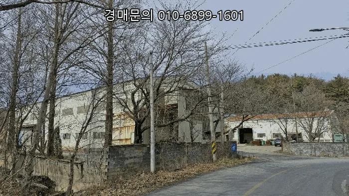 경주 공장 경매 2026년 5월, 49% 최저가 투자 기회는? (왕신리 1195)