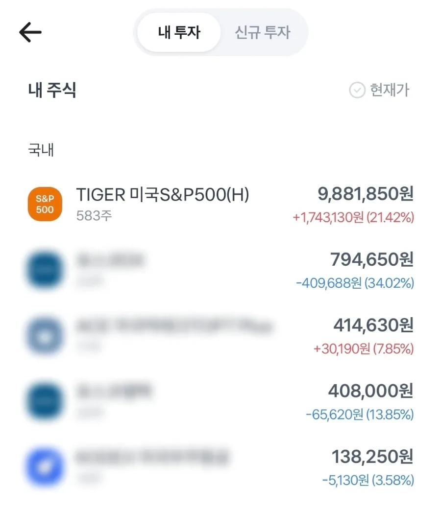 토스 주식 모으기 2026: 연 300만원 수익 목표 달성 전략