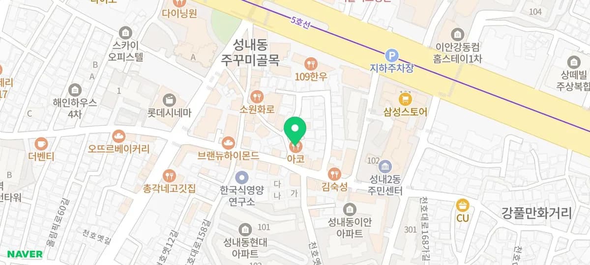 천호 타코 맛집 '아코' 웨이팅 꿀팁과 메뉴 추천 2026