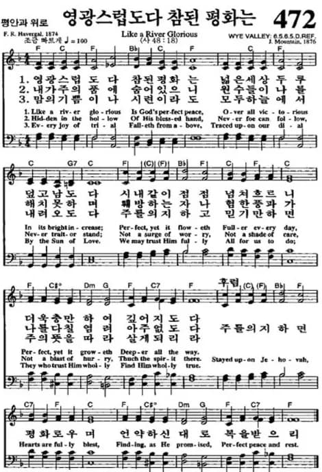 캄보디아 선교 스태프 이직 현실 2026: 선교사 딜레마 극복법