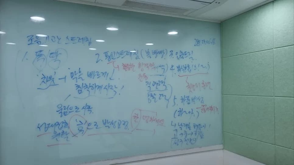 작은 목소리 개선 2026: 부산 코치와 함께하는 1:1 발성 훈련
