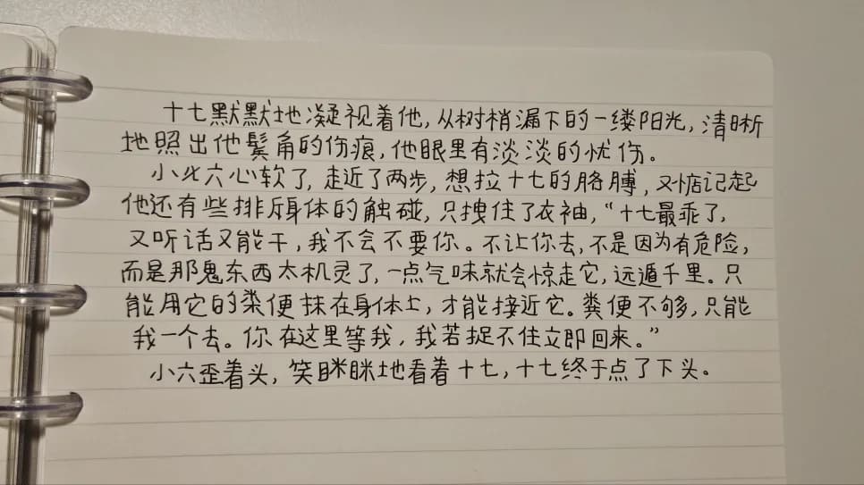 장상사 원서 읽기 2026: 遁(둔) 병음, 뜻 완벽 정리