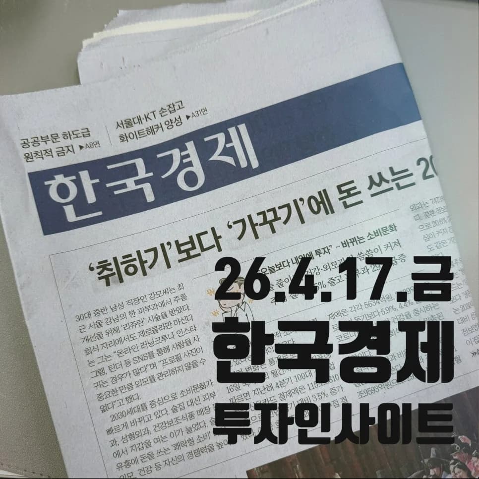 2026년 AI·로봇 투자 전략: 현대차·엔비디아·삼성전자 분석
